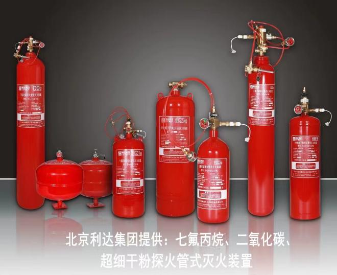 國(guó)內(nèi)外首次倡導(dǎo)算力與數(shù)據(jù)中心配套氣體滅火采用安全、環(huán)保、經(jīng)濟(jì)設(shè)濟(jì)理念
